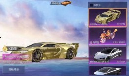 车皮返场最新爆料,最新爆料揭示幕后真相