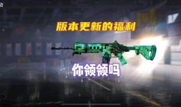 使命召唤福利最新爆料,最新爆料揭示惊喜福利内容