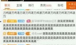 火爆八卦爆料视频,火爆八卦爆料视频背后的惊人真相